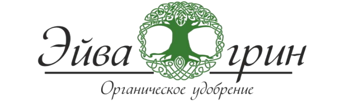 Эйвагрин — органическое удобрение